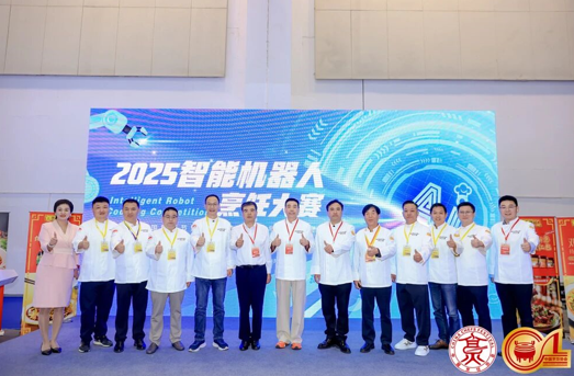 智能烹飪智領未來：2025智能機器人烹飪大賽舉辦 多項創新成果推動餐飲行業化轉型加速(圖2)