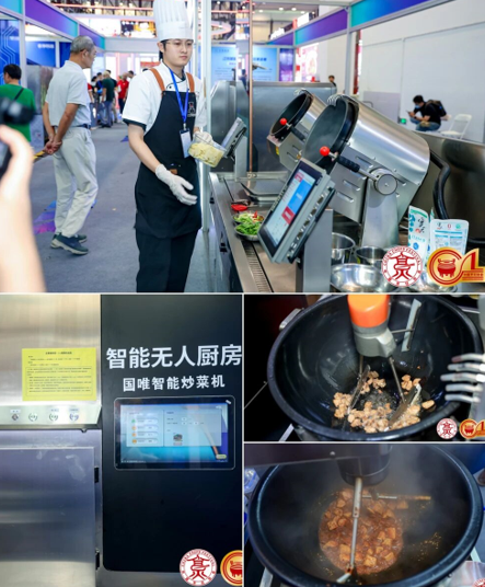 智能烹飪智領未來：2025智能機器人烹飪大賽舉辦 多項創新成果推動餐飲行業化轉型加速(圖3)