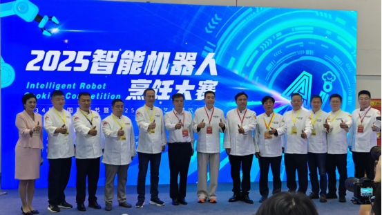 人工智能加速餐飲業迭代 2025智能機器人烹飪大賽成功舉辦(圖1)