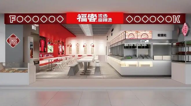 2025年餐飲空間設計公司排行榜前10：連鎖品牌推薦及選擇指南(圖4)