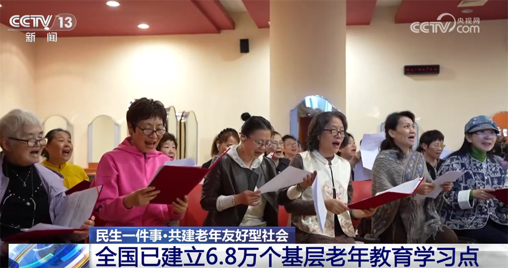 民生一件事｜“智慧”養老更好保障老有所養、老有所樂、醫(圖2)
