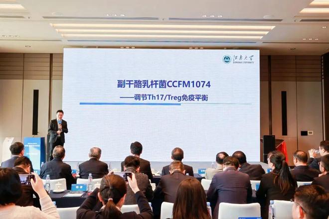 澳優江南大學：科技創新從“根”做起開啟全鏈路創新新征程(圖5)