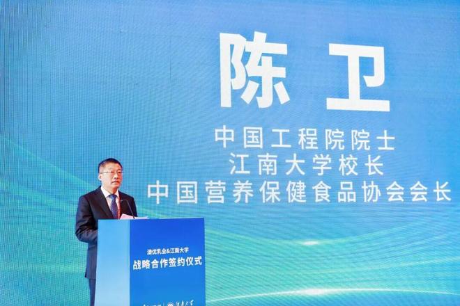 澳優江南大學：科技創新從“根”做起開啟全鏈路創新新征程(圖3)
