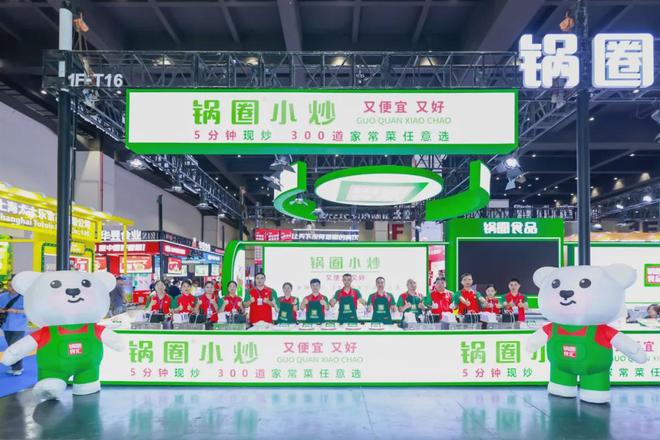 九遊app入口：鍋圈正在複製新“鍋圈”(圖2)