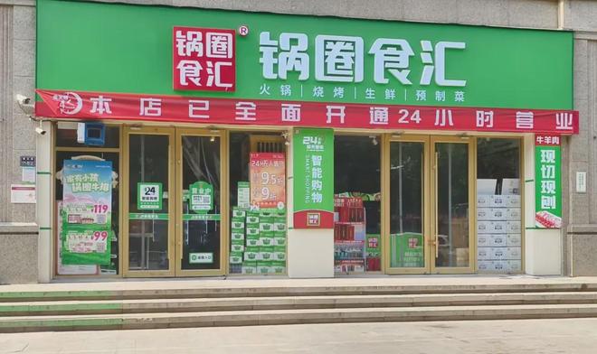 精產國蘑菇品一二三產品區(圖1)