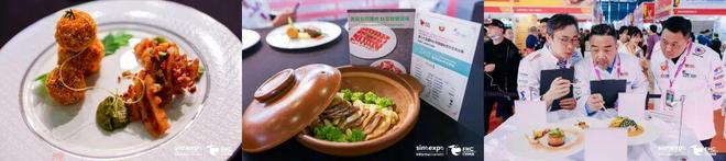 九遊app入口：年底“王炸級”餐飲展來襲！50+國際展團3000+展商暗藏2026餐飲新風向！(圖21)