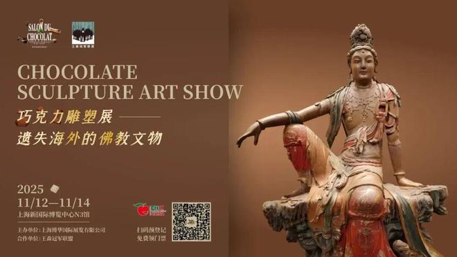九遊app入口：年底“王炸級”餐飲展來襲！50+國際展團3000+展商暗藏2026餐飲新風向！(圖25)