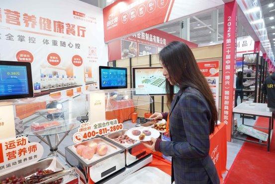 九遊app入口：康比特智慧餐廳亮相2025博興廚具節 智慧團餐新突破獲多方認可！(圖5)
