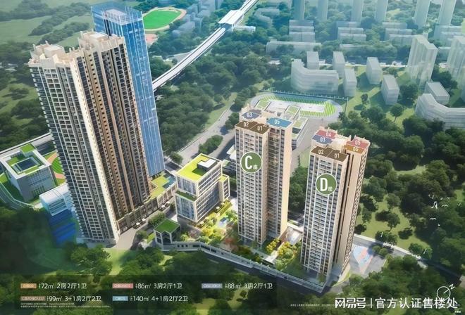 言成▪雲祥公館售樓處開放VR看房享內部底價400預約享98折(圖2)