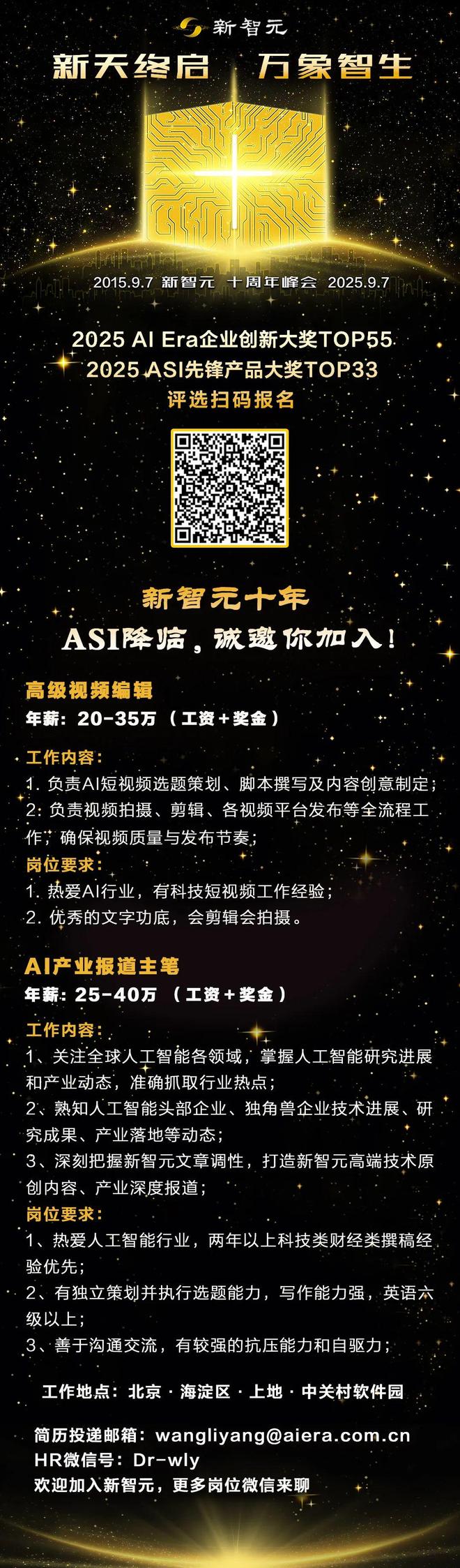 九遊娛樂：奧特曼砍掉GPT-4o引爆AI「戒斷反應」馬斯克官宣Grok 4全球免費！(圖3)