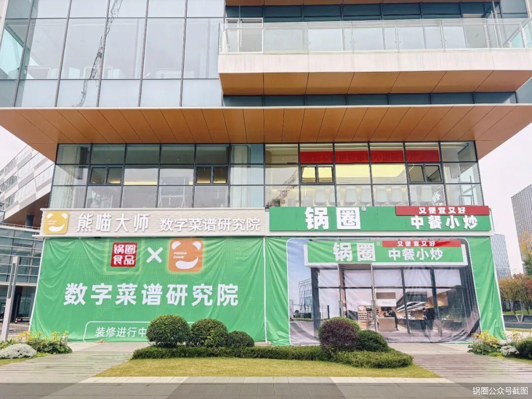 炒菜機最快1分鍾出餐 鍋圈能否圈住社區餐飲生意(圖2)
