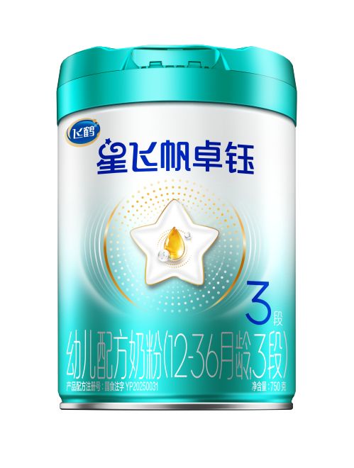 飛鶴攜最新科研成果亮相中國食品科學技術學會年會新品星飛帆卓鈺即將上市(圖2)
