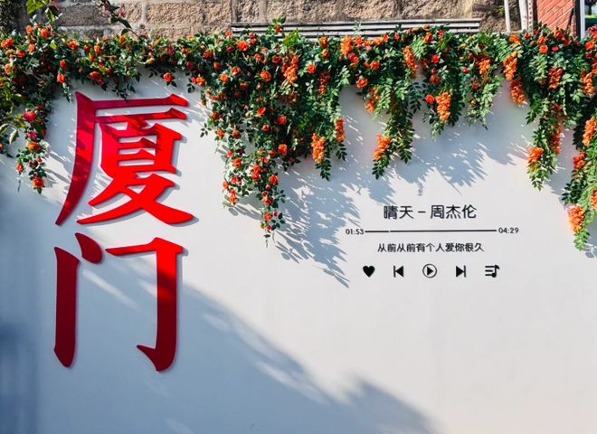 2025廈門旅遊必去景點！廈門三日遊玩路線沉浸式打卡鷺島遊記(圖2)