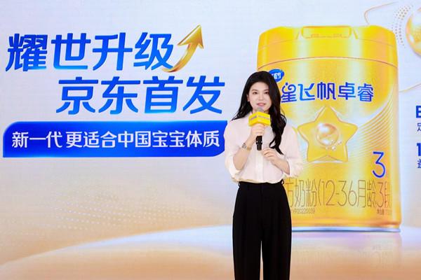 九遊app入口：飛鶴卓睿HMO升級版京東耀世首發以“母源配方”踐行“新一代更適合中國寶寶體質”(圖3)