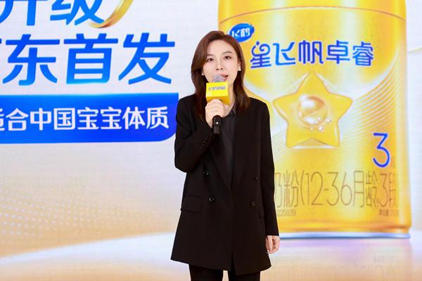 九遊app入口：飛鶴卓睿HMO升級版京東耀世首發以“母源配方”踐行“新一代更適合中國寶寶體質”(圖5)