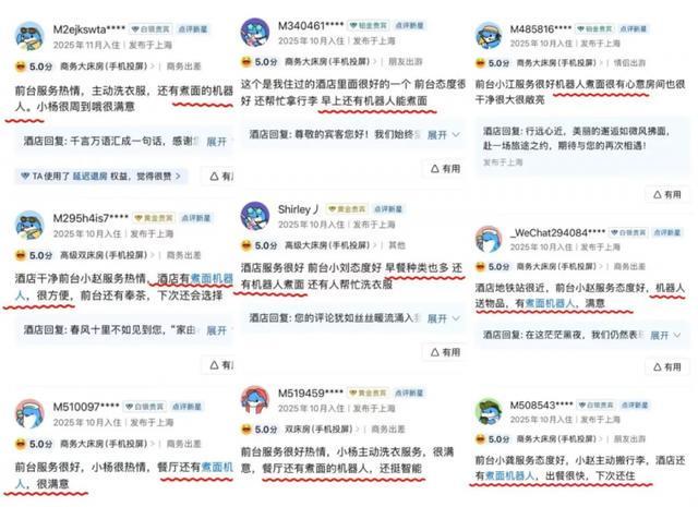 九遊娛樂：首旅如家引入雲跡科技煮麵機器人：破解餐飲痛點升級住中服務(圖2)