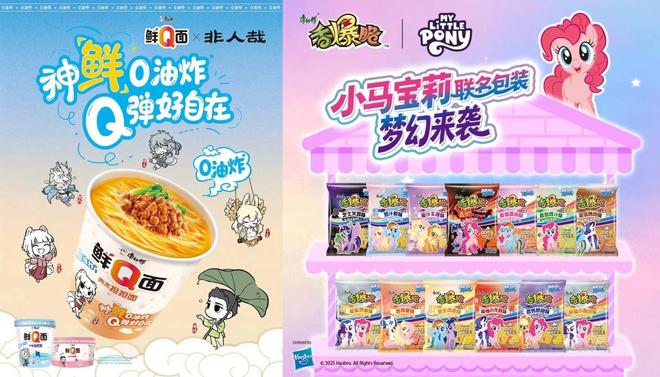 九遊娛樂：康師傅“換試卷答題” 重寫一碗麵的價值(圖5)