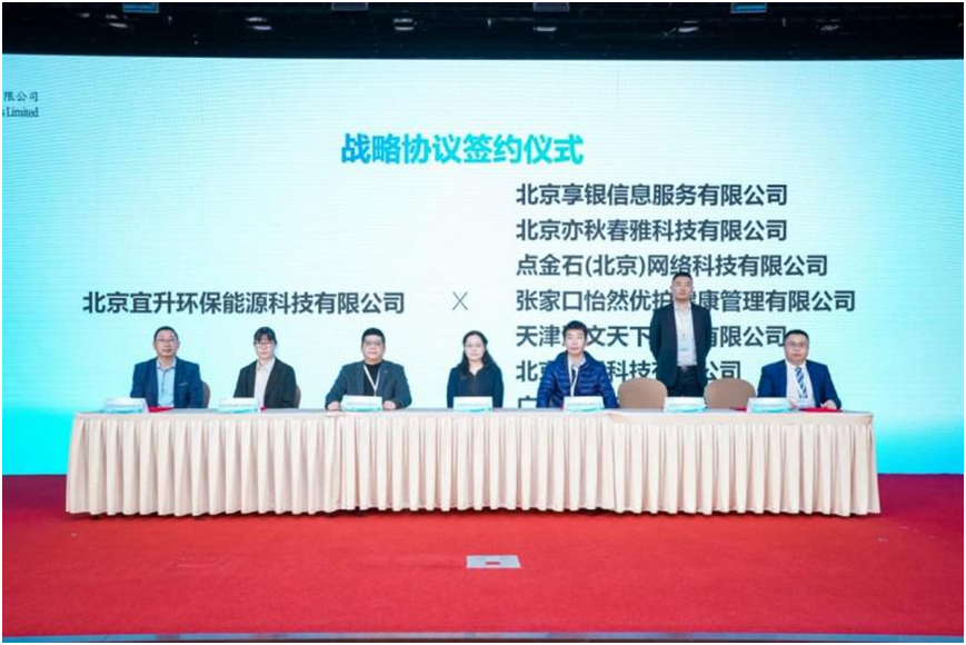 分布式智能餐廚垃圾處理新模式發布會在京召開(圖3)