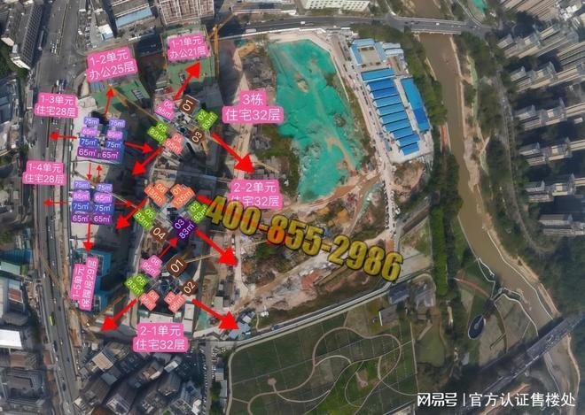 2025陽基禦龍灣售樓處開放VR看房享內部底價400預約享98折(圖2)