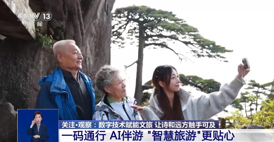 九遊娛樂：詩和遠方觸手可及 數字技術讓文物“活”起來(圖3)