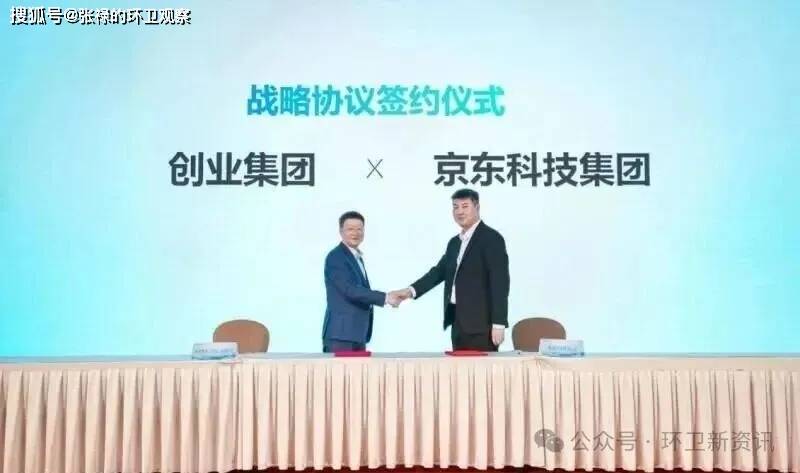 京東“國民好車”的風吹到了餐廚垃圾處理領域(圖1)
