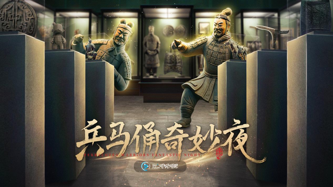 九遊app入口：西安：讓文化遺產“活起來”“潮起來”(圖1)