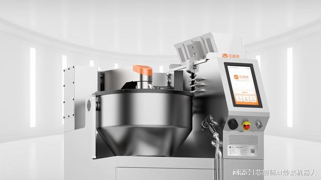 2025世界計算大會：智算賦能餐飲標準化AI炒菜機引領新質生產力(圖2)