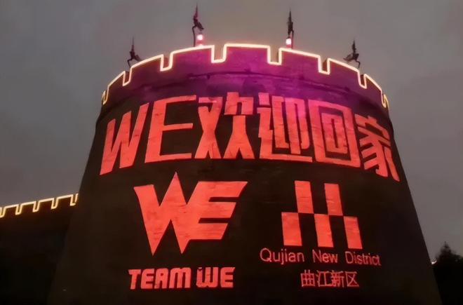 “電競賽事+文旅”正在重塑中的目的地體驗與城市文體旅融合(圖6)