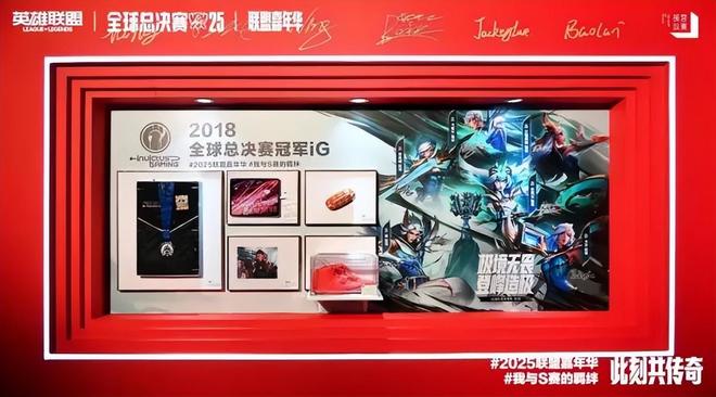 “電競賽事+文旅”正在重塑中的目的地體驗與城市文體旅融合(圖9)