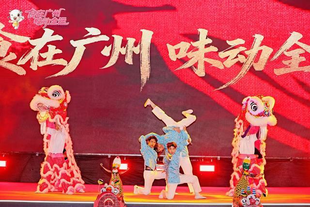 沙湧鼇魚、智能機器人、全運會使者都來了！2025年廣州國際美食節啟幕(圖2)