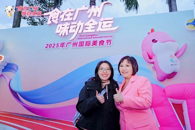 沙湧鼇魚、智能機器人、全運會使者都來了！2025年廣州國際美食節啟幕(圖7)