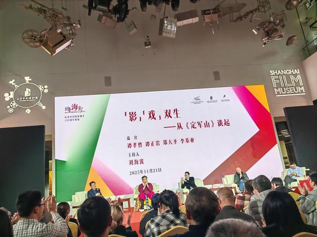 九遊娛樂：“願這天可以寫入影史”120年後他們在上海重現《定軍山(圖3)