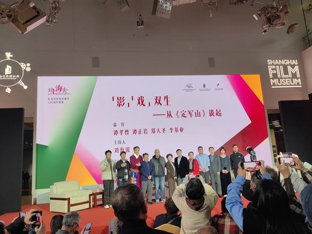 九遊娛樂：“願這天可以寫入影史”120年後他們在上海重現《定軍山(圖4)