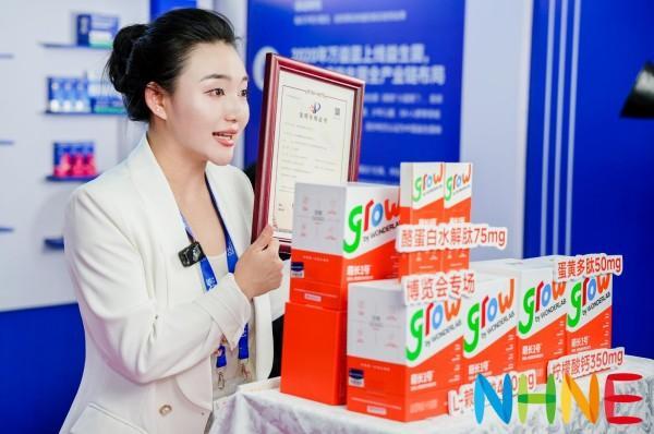 萬益藍WonderLab亮相2025中國國際健康營養博覽會直播互動引領科學營養新風尚(圖4)