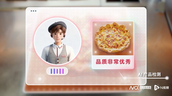 九遊app入口：全國第4000家必勝客落子三亞灣智慧餐飲新體驗迎海啟幕(圖3)