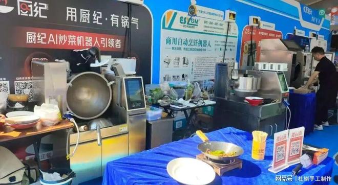 九遊娛樂：智能炒菜機3分鍾出菜！廚師不僅沒失業工資還翻倍內幕太紮心(圖3)
