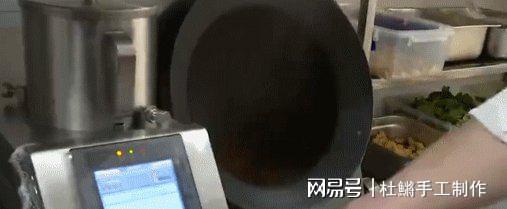 九遊娛樂：智能炒菜機3分鍾出菜！廚師不僅沒失業工資還翻倍內幕太紮心(圖1)