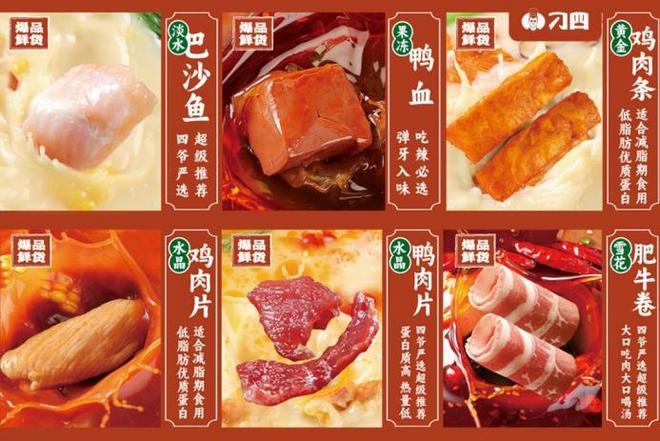 刁四麻辣燙榮膺2025中華餐飲創新榜TOP100麻辣燙賽道迎來創新潮？(圖3)