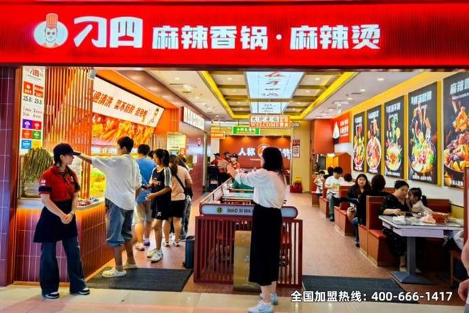 刁四麻辣燙榮膺2025中華餐飲創新榜TOP100麻辣燙賽道迎來創新潮？(圖4)