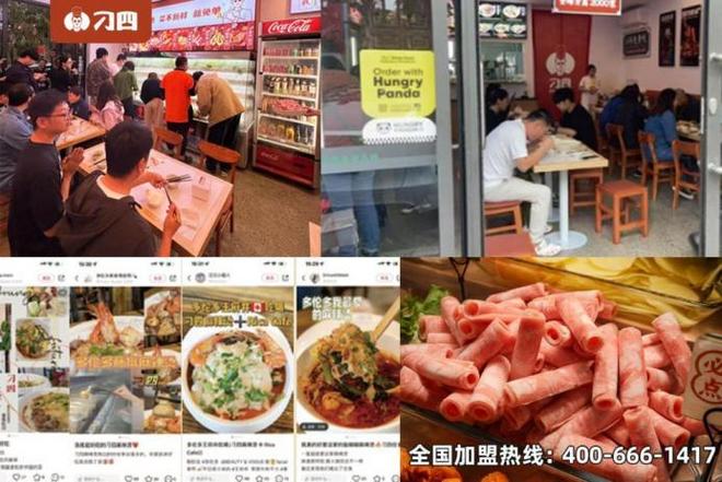 刁四麻辣燙榮膺2025中華餐飲創新榜TOP100麻辣燙賽道迎來創新潮？(圖6)