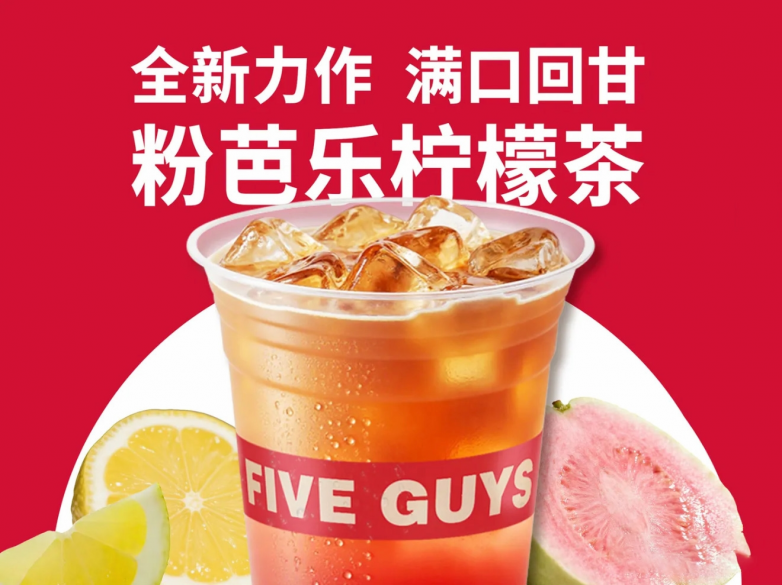 “三步”顧客即享飲品自助提點科技智能調飲解決方案正重新定義輕快餐飲場景飲品服務(圖5)