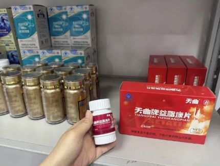 打著“航天科技”噱頭標稱東方紅“保健食品”私域或涉嫌套路老年人(圖3)