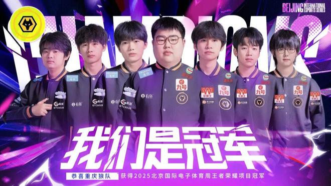 當先鋒賽事落戶雙奧之城在NEST探索電子體育的未來(圖1)
