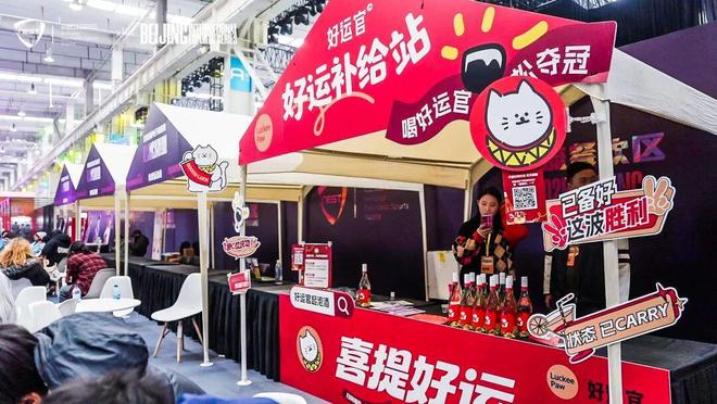 當先鋒賽事落戶雙奧之城在NEST探索電子體育的未來(圖5)