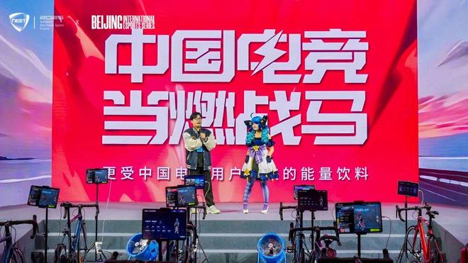 當先鋒賽事落戶雙奧之城在NEST探索電子體育的未來(圖12)
