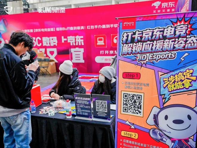 當先鋒賽事落戶雙奧之城在NEST探索電子體育的未來(圖13)