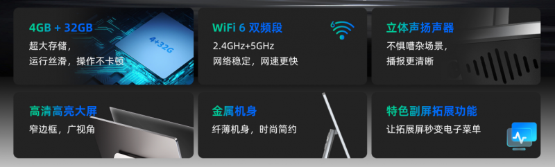 實力造就性能強悍：客如雲POS 5D震撼上市(圖2)