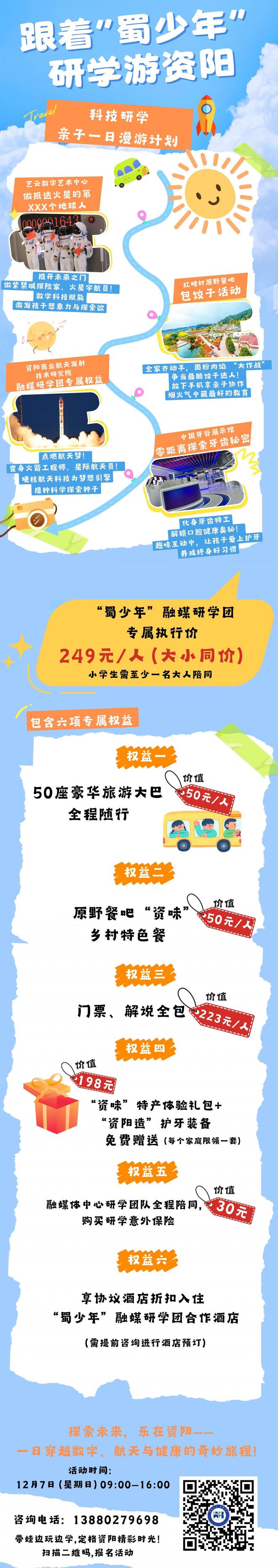 這份賽事+美食+旅遊的“三倍快樂”攻略請收好(圖2)