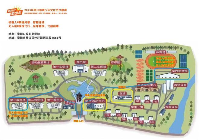 這份賽事+美食+旅遊的“三倍快樂”攻略請收好(圖1)
