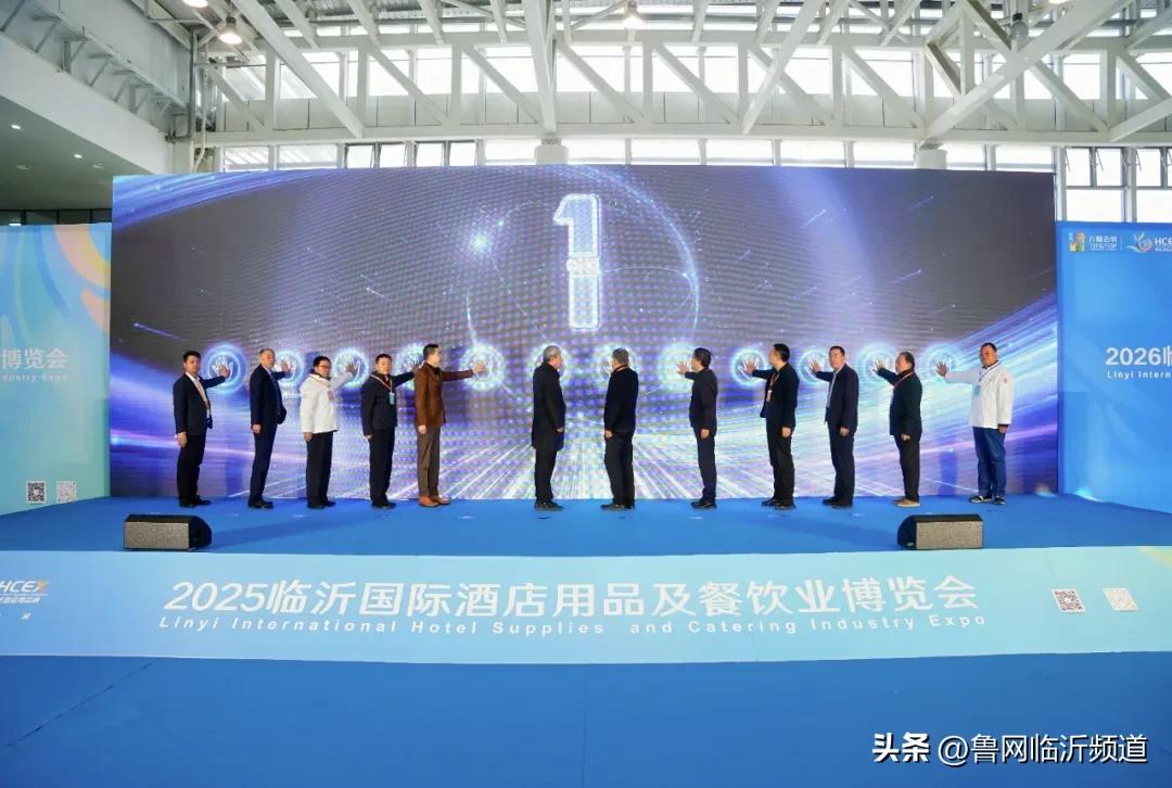 2025 臨沂酒店餐飲展盛大開幕！首日盛況空前政企共繪行業新藍圖(圖6)